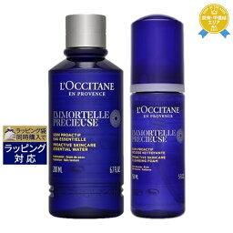 送料無料★ロクシタン <strong>イモーテル</strong> 2点セット/エッセンシャルフェイスウォーター 200ml ＋ クレンジングフォーム 150ml | L'occitane スキンケアコフレ