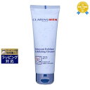 クラランス メン エクスフォリエイティング クレンザー 125ml | 最安値に挑戦 CLARINS ゴマージュ・ピーリング