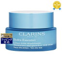 2100~N[|zz NX ChGbZV b`N[  ʌ范  50ml | ňlɒ CLARINS fCN[