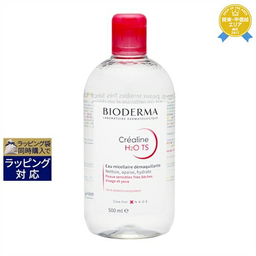 rIf} NAk iTVrIj TS H2O \[V~X[() 500ml | ňlɒ BIODERMA LbhNWO