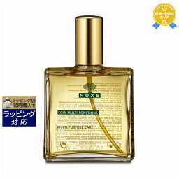 <strong>ニュクス</strong> プロディジュー オイル <strong>100ml</strong> | 最安値に挑戦 NUXE ボディオイル