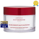 最大3500円分クーポン★エステダム ニュートリション ボディ バーム 200ml | 最安値に挑戦 ESTHEDERM ボディクリーム お買い物マラソン サンキュー クーポン(次回使える)