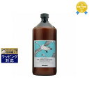 【5000円クーポン配布】ダヴィネス ナチュラルテック コンディショナー<W ドライヘア> 1000ml(サロンサイズ) | 最安値に挑戦 Davines コンディショナー