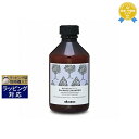 【5000円クーポン配布】ダヴィネス ナチュラルテック シャンプー<C> 250ml | 最安値に挑戦 Davines シャンプー