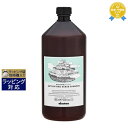ダヴィネス ナチュラルテック スクラブ シャンプー<D スカルプケア> 1000ml(サロンサイズ) | 最安値に挑戦 Davines シャンプー