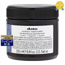 【5000円クーポン配布】ダヴィネス アルケミック コンディショナー シルバー 250ml | 最安値に挑戦 Davines コンディショナー