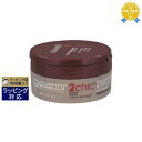 【5000円クーポン配布】ジョヴァンニ 2chic スリーク ヘアスタイリングワックス 57g/2oz | 最安値に挑戦 Giovanni ヘアワックス・クリーム