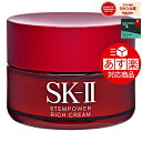 2100~N[|zz      GXP[c[ SK-II SK2  Xep[ b` N[ 50g |  Ԏws  fCN[