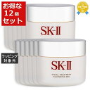 エントリー2倍 5/16まで★送料無料 エスケーツー(SK-II/SK2) フェイシャル トリートメント クレンジング ジェル お得な12個セット 80g x 12【仕入れ】 | クレンジングジェル