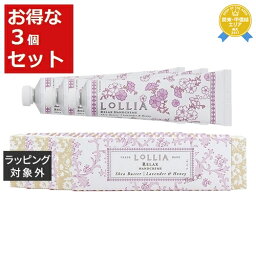 送料無料★ロリア <strong>ハンドクリーム</strong> リラックス お得な3個セット 35g x 3 | LoLLIA <strong>ハンドクリーム</strong>