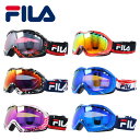 【訳あり】スノーボード スキー ゴーグル スノーボードゴーグル スキーゴーグル スノボ スキー スノーゴーグル GOGGLE フィラ FILA RAVENNA FLG-7026 全6カラー メンズ レディース ユニセックス ミラーレンズ UVカット ダブルレンズ 球面レンズ