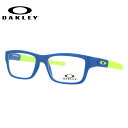 【ジュニア・ユース(子供用)】オークリー メガネ 国内正規品 OAKLEY 眼鏡 マーシャルXS 伊達メガネ ユースフィット OAKLEY MARSHAL XS OY8005-0449 49サイズ スクエア レディース