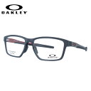 【国内正規品】オークリー メガネフレーム メタリンク 伊達メガネ レギュラーフィット OAKLEY METALINK OX8153-0557 57サイズ スクエア ユニセックス メンズ レディース