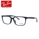 レイバン メガネフレーム 伊達メガネ フルフィット(アジアンフィット) Ray-Ban RX5319D 2477 55 (RB5319D) 国内正規品 スクエア ユニセックス メンズ レディース