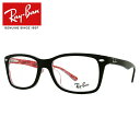 レイバン メガネフレーム 伊達メガネ フルフィット(アジアンフィット) Ray-Ban RX5228F(RB5228F) 2479 53サイズ スクエア ユニセックス メンズ レディース ギフト【海外正規品】