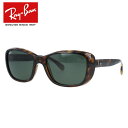 レイバン サングラス RayBan RB4174 710 56サイズ Ray-Ban メンズ レディース ブランドサングラス メガネ ギフト【国内正規品】