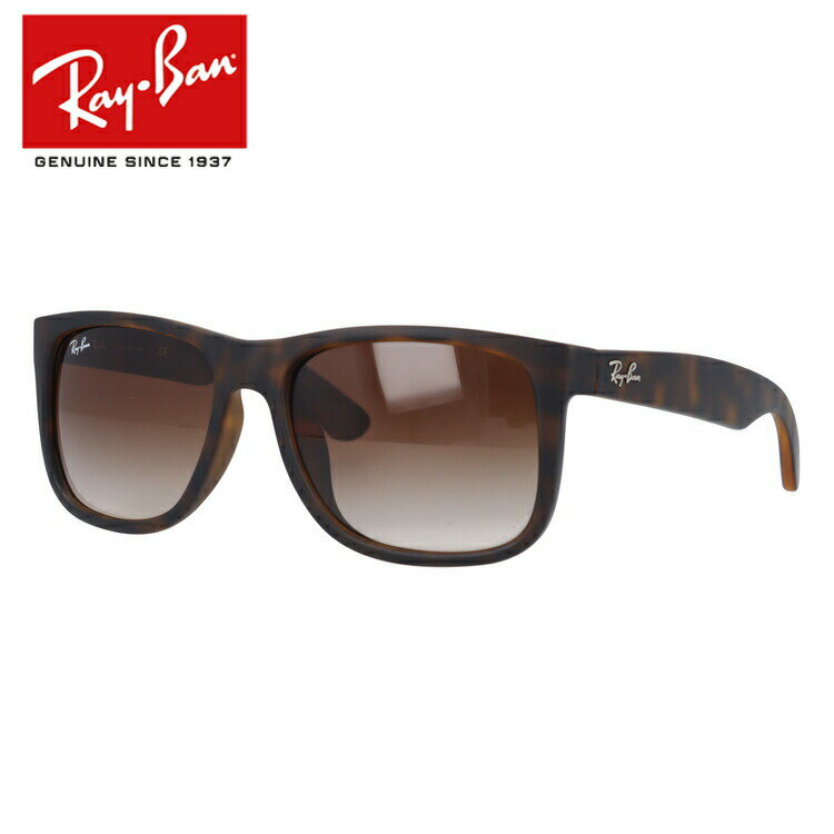 レイバン ジャスティン JUSTIN サングラス RayBan RB4165F 856/13 54サイズ フルフィット ラバー マット（つや消し）Ray-Ban メンズ レディース ブランドサングラス メガネ