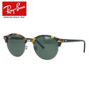 レイバン クラブラウンド サングラス RayBan RB4246 1157 51サイズ CLUBROUND 丸 Ray-Ban メンズ レディース ブランドサングラス メガネ