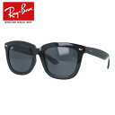 レイバン サングラス RayBan RB4262D 601/87 57 ブラック フルフィット(アジアンフィット) メンズ レディース