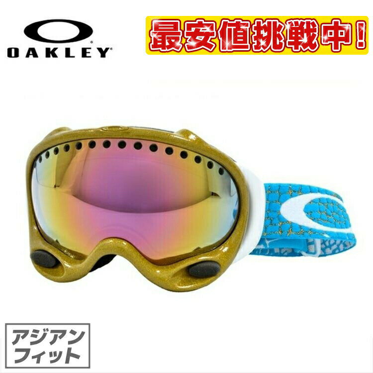 I[N[ OAKLEY S[O At[ A FRAME 59-238J AWAtBbg ~[Y Y fB[X jp VOl`[ XL[S[O Xm[{[hS[O