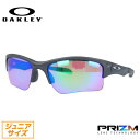 キッズ・ジュニア用 オークリー OAKLEY サングラス クォータージャケット OO9200-1961 61サイズ レギュラーフィット QUARTER JACKET プリズムレンズ スポーツ ユース アイウェア【海外正規品】【PRIZM GOLF】