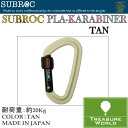 SUBROC(サブロック)プラカラビナタン02P03Sep16