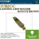 SUBROC(サブロック)ランディンググリップホルダーショートタイプコヨーテブラウン02P03Sep16
