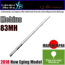 ★即納★●2018 発売Model●YAMAGA Blank...