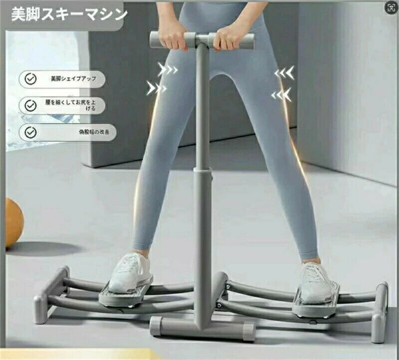 筋トレ ダイエット器具 ダイエット コンパクト 折りたたみ <strong>ダイエット器具ボクシング</strong> 美脚エクササイズマシン 美脚トレーニング 腹筋マシン お腹エクササイズ