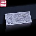 純銀箔の50ドル札 金運アップ 風水