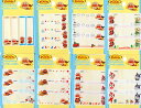 お名前シール(ネームラベル) “アンパンマン” アイロン接着 入園・入学用の手作りグッズに。【RCP】