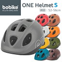 bobike ONE Helmets S(ボバイク・ワン・ヘ...