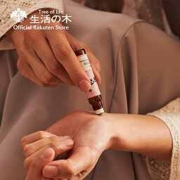 【 <strong>生活の木</strong> 公式 】ジョホリズム ロールオンフレグランス 6ml | <strong>アロマオイル</strong> アロマ 精油 エッセンシャルオイル リズム フェムテック 女性 プレゼント ゼラニウム ローズ パルマローザ メール便対応