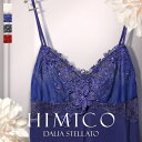 【メール便(7)】【送料無料】 HIMICO 澄んだ空気に燦めく Dalia Stellato スリップ ロングキャミソール ML 006series ランジェリー レディース trelinge