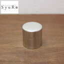 ○丸缶 SS 茶筒 SyuRo(シュロ)日本製