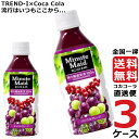 ミニッツメイド カシス&グレープ 350ml ペットボトル 【 3ケース × 24本 合計 72本 】 送料無料 コカコーラ社直送