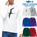 ショッピング大きい メンズ 長袖 tシャツ ロングTシャツ ロンT 無地 プリント 大きい 大き目 ビックサイズ 対応 6カラー