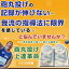 砲丸投げ上達革命【一流指導者の遠くへ投げる練習法】 19,860円