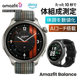 Amazfit Balance 体組成測定 表面温度 <strong>体脂肪</strong> 筋肉量 ヘルスケア 睡眠 AI スマートウォッチ 身体のバッテリー 通話機能 Bluetooth 電話 軽量 大画面 音楽保存 防水 血中酸素 line通知 常時表示 着信通知 GPS アイフォン android