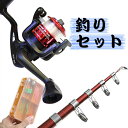 釣りセット ケース付 82924 釣り竿 セット キャンプ ...
