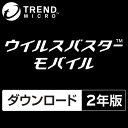 ウイルスバスター モバイル ダウンロード2年版★【スマホ・タブレット向けセキュリティアプリ】 ランキングお取り寄せ