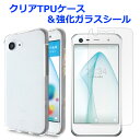 AQUOS SERIE mini SHV38 /