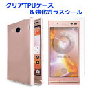 URBANO v03 KYV38 アルバーノ クリ