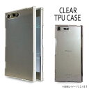 Xperia XZ Premium SO-04J XZプレミ...