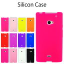 【メール便無料】AQUOS CRYSTAL 2 403SH / AQUOS CRYSTAL Y2 403SH ケース カバー アクオスクリスタル2 aquoscrystal2 403SHケース 403SHカバー シリコンケース シリコンカバー Softbank Y!mobile SHARP スマホ スマートフォン