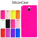 【メール便無料】ARROWS NX F-04G ケース カバー アローズ