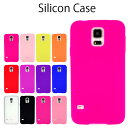 【メール便無料】GALAXY S5 SC-04F SCL23 ケース カバー SC04F ギャラクシー GALAXYS5 ギャラクシーS5 SC-04Fケース SC-04Fカバー SCL23ケース SCL23カバー シリコンケース docomo au SAMSUNG スマホケース スマホカバー スマホ