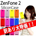 y󂠂zZenFone2 VR P[X Jo[ ZenFone2 [tH2 zenfone 2 [tH 2 ZenFone2P[X ZenFone2Jo[ [tH2P[X [tH2Jo[ ZE551ML GCX[X ASUS yVoC X}z P[X Jo[ VR PA 킯