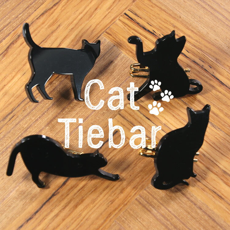 タイピン ネクタイピン 猫 黒猫 タイピン タイクリップ メンズ キャット ネクタイピン ブラック 黒[ねこ ネコ ギフト プレゼント かわいい おしゃれ グッズ 猫グッズ 萌 萌え]