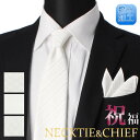 ネクタイ&チーフ シルク メンズ 男 紳...
